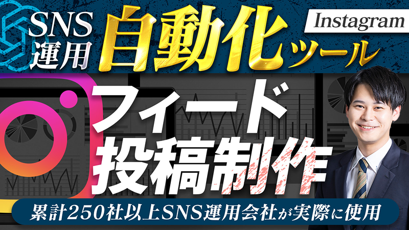 AIツールサムネイル