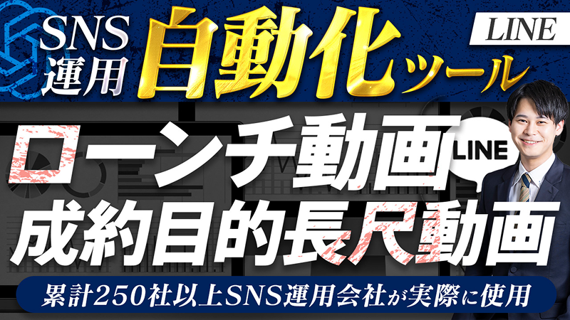 AIツールサムネイル