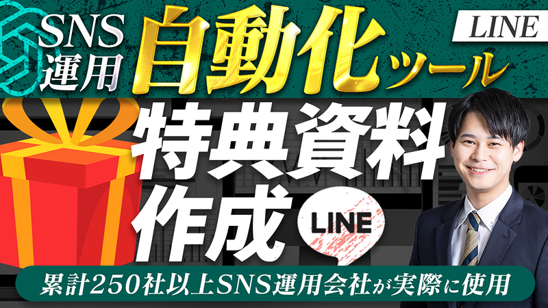 AIツールサムネイル