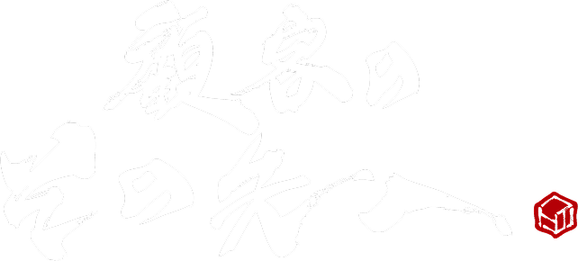 顧客のその先へ